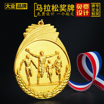 Daye medal General marathon medal custom custom metal games cross-country running new medal production