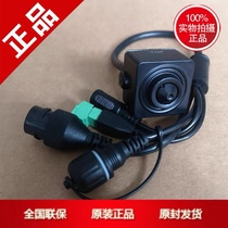 Hikvision DS-2CD6B55FWD-PL 5 MPL Camera Convert Distribution Station