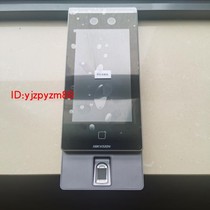 Spot Haikang Weiwei 7 inch face recognition fingerprint access control all-in-one DS-K1T671M also has 671MF