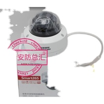 Hikvision DS-2CD2725EFV3-IS also has DS-2CD2725EFV3-IZS built-in pickup