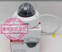 Hikvision DS-2CD2746FWDV3-IZS also has DS-2CD2746FWDV3-IS 4 million electric