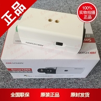 Haikang Economy Money 4 million Starlight Gun Machine DS-2CD2846FWDA1-A Support POEAC24V