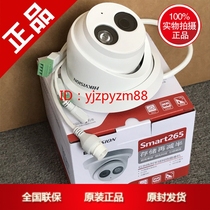 Hikvision 2 million H 265 built-in microphone hemisphere DS-2CD3325F-I with POE