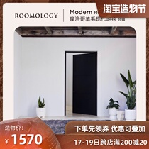 Roomology Morocco imported hand-woven Modern Wool carpet Bedroom Carpet