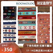 Roomology Morocco imported Hanbel flat woven wool cotton small tapestry carpet Bedside blanket