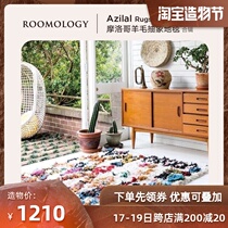 Roomology Morocco imported Azilal wool carpet Bedroom living room bedside blanket