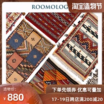 Roomology Moroccan Handmade Sahara Wool Blanket Tapestry Carpet