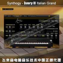 Ivy II Italian Grand Ivory piano 2 generation Italian piano keyboard soft sound source