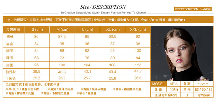 N14YL265宝贝详情页尺码说明-05_02