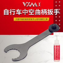 The empty disc removal tool in the middle axis wrench is suitable for BB51 52 BB70