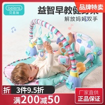 Bainshi fitness rack baby pedal piano soothing rack girl multi-function 0-1 year old baby boy toy