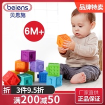 Bainshi baby soft rubber building blocks large pieces can bite childrens early education assembly digital mother puzzle silicone toy