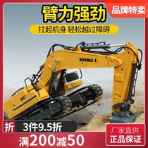 Double eagle remote control excavator electric earth digging engineering vehicle simulation hydraulic alloy bucket drill boy large toy car
