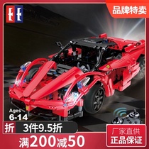 Compatible with LEGO bricks childrens 9 boys toy assembly remote control car model large particle baby 2-6 years old educational building blocks