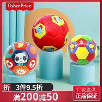 Fisher childrens football baby kindergarten special ball toy 2 bounce ball 1-year-old 3 boy baby slapping pimp ball