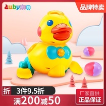Aobei egg laying duck obediently duckling electric 6-12 months old baby learns to climb learns to walk can climb toys can lay eggs ducks