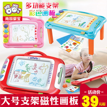 Nanguo Yingbao childrens magnetic drawing board 1-2-3 years old baby early education bracket type large color graffiti writing board