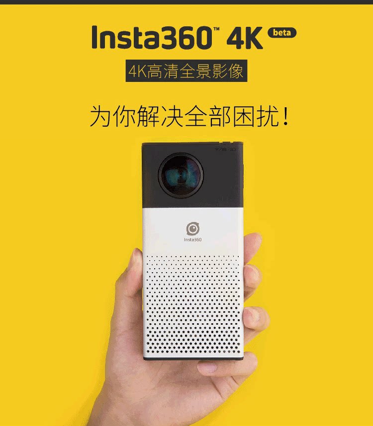 insta360 4k beta 全景相机 360度全景数码摄像机虚拟现实