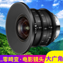 Old frog 12mm T2 9 ZERO-D Cine movie lens PL bayonet super wide angle lens