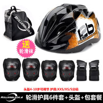 rollerblade childrens roller skating protective gear set Skating helmet protection childrens sports 4-5-6 skateboard skating