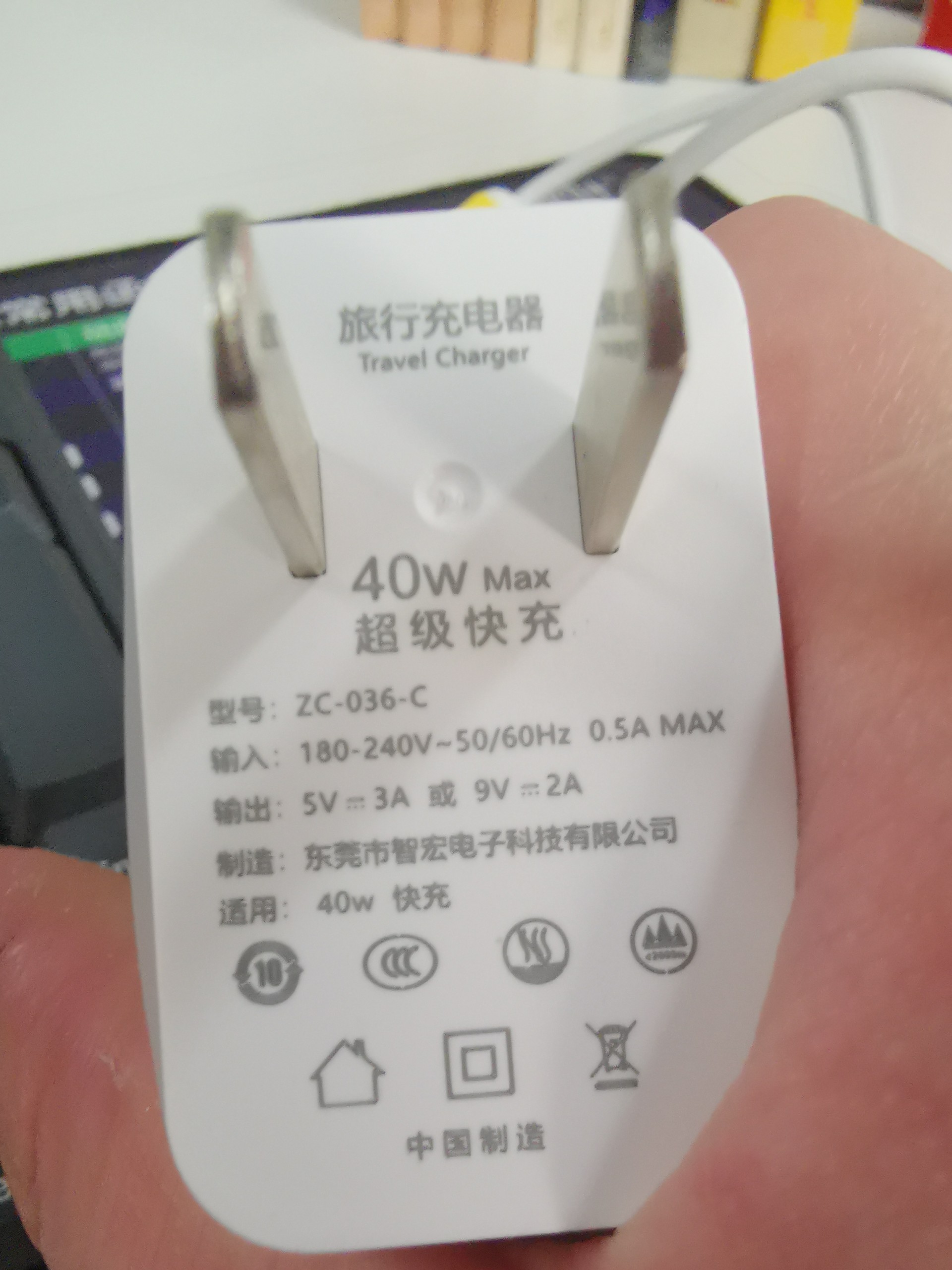 8/9/10充电器mate20/30/40/50pro手机华为p30/40/50充电器66w头评价