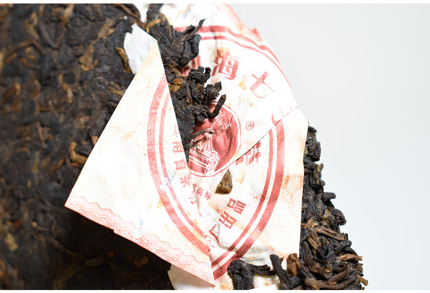 免保【七片/提】2007年八角亭7590 勐海乔木普洱老熟茶饼357g/片