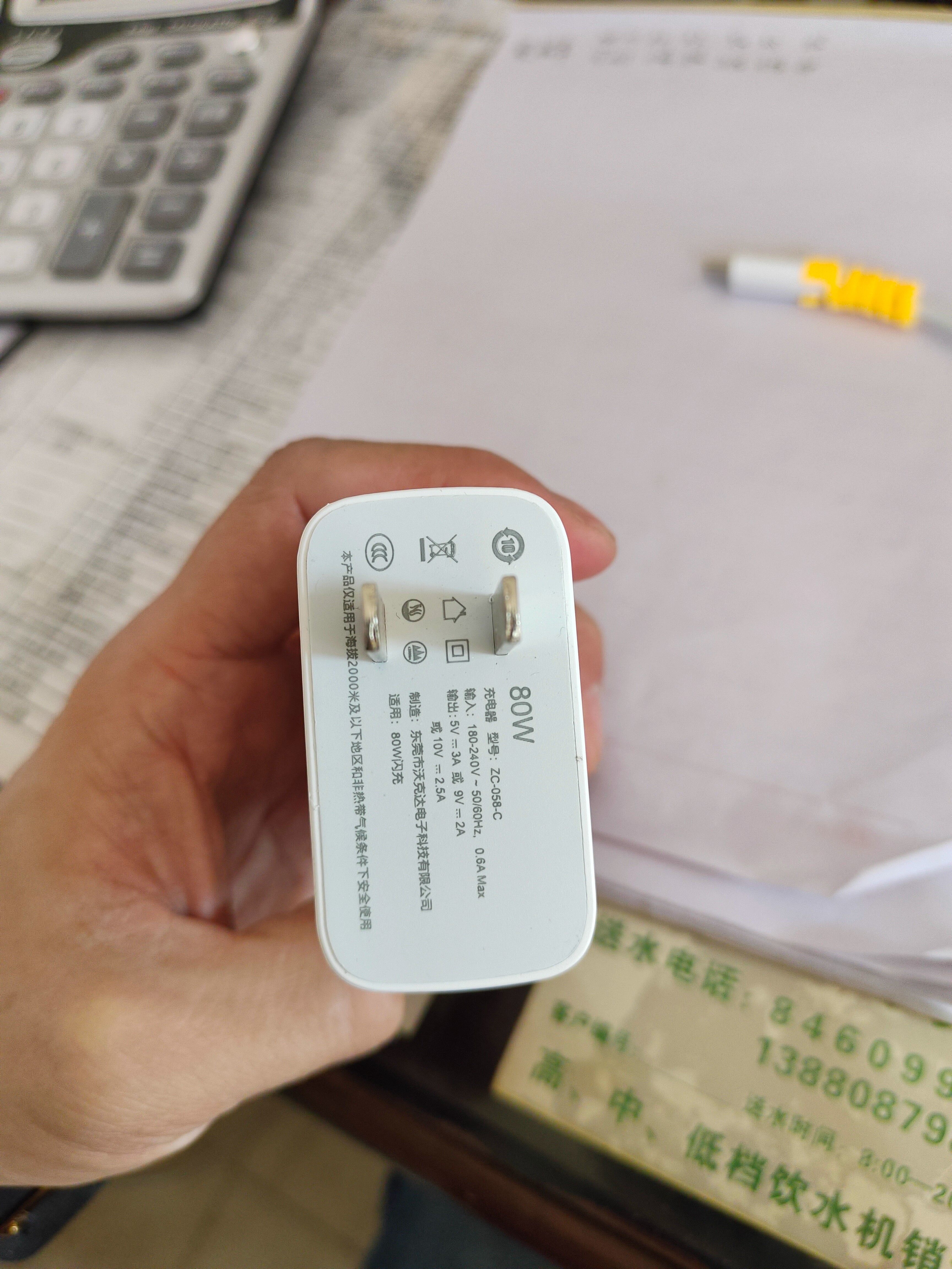 适用vivoiqooneo6充电器头80超级闪充iqooneo6se充电线6a快充iqooneo