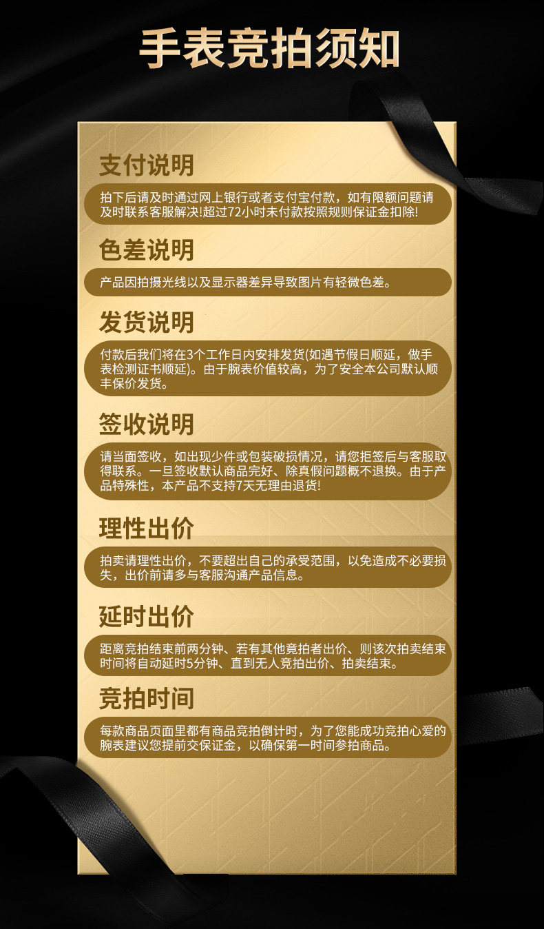 红宝石满天星[9.8新]劳力士星期日历型后镶钻自动机械男表18238