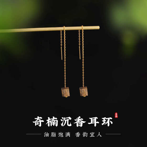검은 기하학적 사각형 귀 케이블 Qinan Agarwood Earrings 2025 고급 기질이있는 새로운 귀걸이 및 귀 피어싱에 적합합니다. 검은 기하학적 사각형 귀 케이블 Qinan Agarwood Earrings 2025 고급 기질이있는 새로운 귀걸이 및 귀 피어싱에 적합합니다.