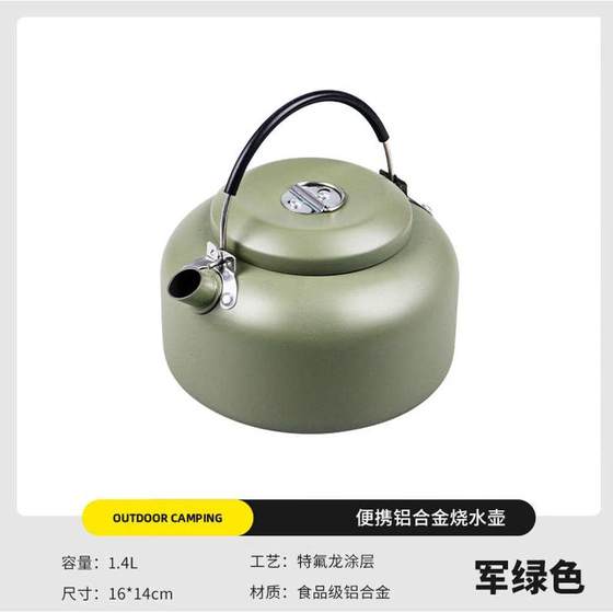 야외 차를위한 특별 주전자 야외 휴대용 차를위한 주전자 야외 차를위한 주전자 만들기 물과 차 캠핑 및 피크닉 포트 장비를위한 주전자 만들기 야외 차를위한 특별 주전자 야외 휴대용 차를위한 주전자 야외 차를위한 주전자 만들기 물과 차 캠핑 및 피크닉 포트 장비를위한 주전자 만들기