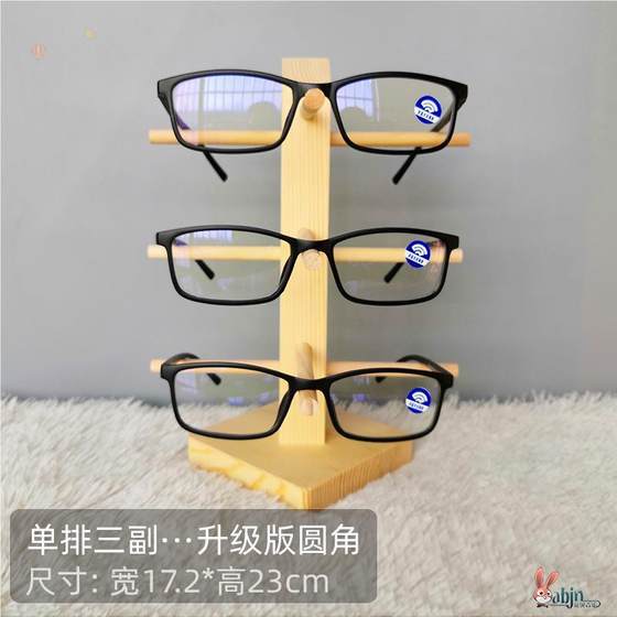 Creative cute animal glasses shelf glasses shop display shelf home desk ornaments gift glasses bracket Creative cute animal glasses shelf glasses shop display shelf home desk ornaments gift glasses bracket
