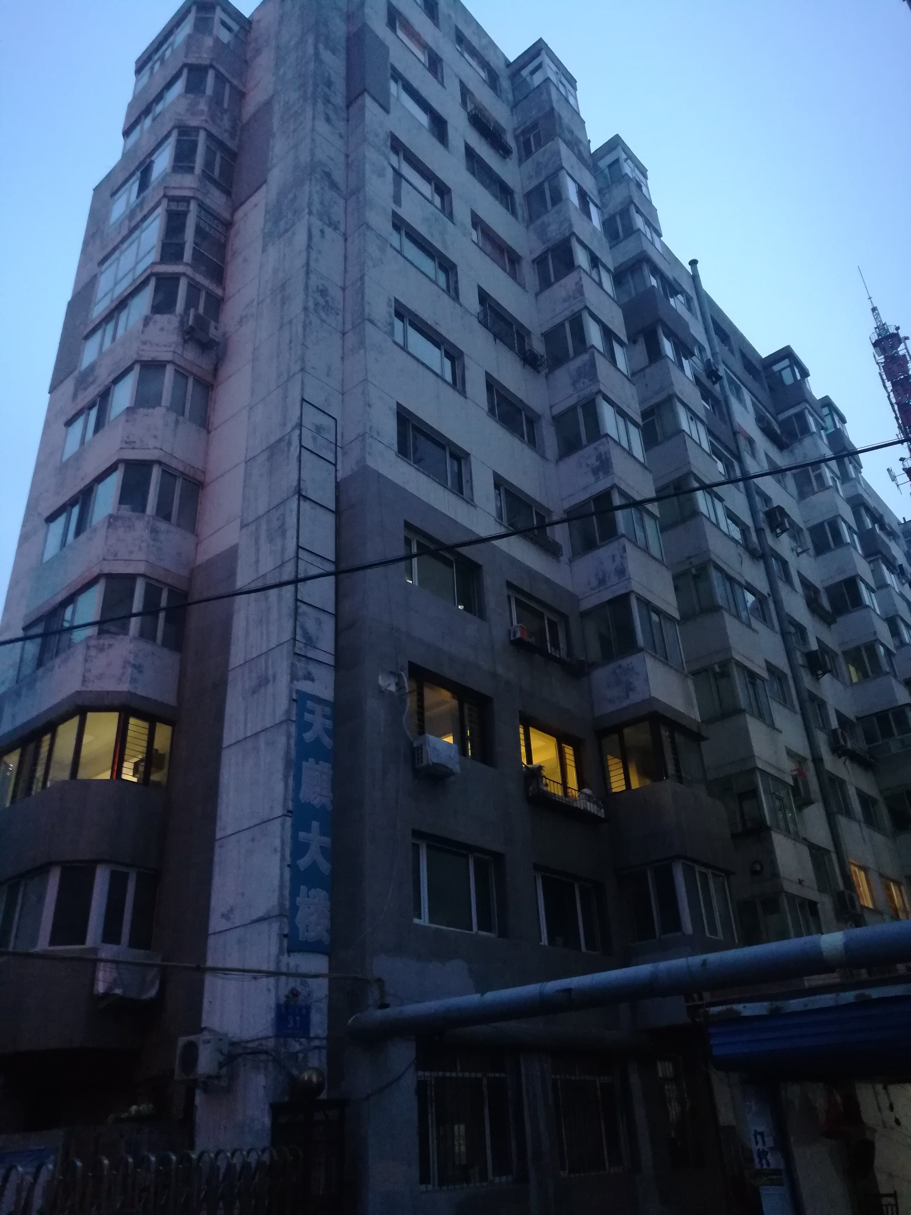 黑龙江省佳木斯市前进区保卫社区天麒大厦