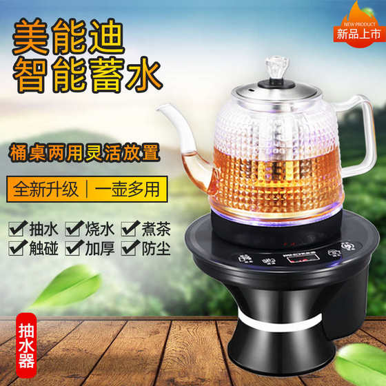 Minendi Electric Water Pump 배럴 물 난방 통합 자동 주전자 물 청정기 물 디스펜서 급수 바닥 Minendi Electric Water Pump 배럴 물 난방 통합 자동 주전자 물 청정기 물 디스펜서 급수 바닥