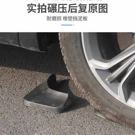 Jac Ruifeng M5 펜더 오리지널 팩토리 안티 냉동 차량 수정 자동차 소프트 고무 전면 및 후면 휠 Lingzhi M5 펜더 가죽 Jac Ruifeng M5 펜더 오리지널 팩토리 안티 냉동 차량 수정 자동차 소프트 고무 전면 및 후면 휠 Lingzhi M5 펜더 가죽