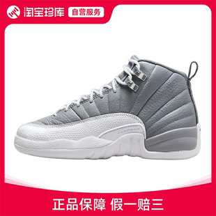 耐克乔丹JordanAir Jordan 12篮球鞋女官方正品运动鞋153265-015
