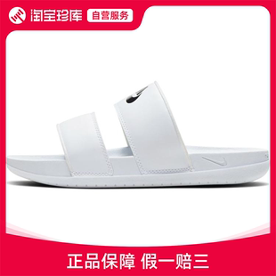Nike耐克 other运动拖鞋女官方正品运动鞋DC0496-100