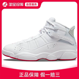 耐克乔丹Jordan Air Jordan 6篮球鞋男官方正品运动鞋322992-116