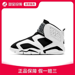 耐克乔丹JordanAir Jordan 6 Retro Little篮球鞋CT4416-100