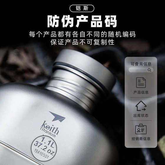 Keith Ti3060 순수 티타니늄 행진은 대용량을 연소 할 수 있습니다. Keith Ti3060 순수 티타니늄 행진은 대용량을 연소 할 수 있습니다.
