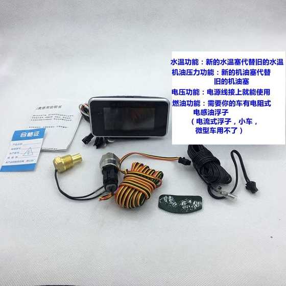 자동차 수정 일반 전자식 액정 4 인 조인트 미터 엔진 오일 압력 게이지 오일 미터 수온 미터 전압계 자동차 수정 일반 전자식 액정 4 인 조인트 미터 엔진 오일 압력 게이지 오일 미터 수온 미터 전압계