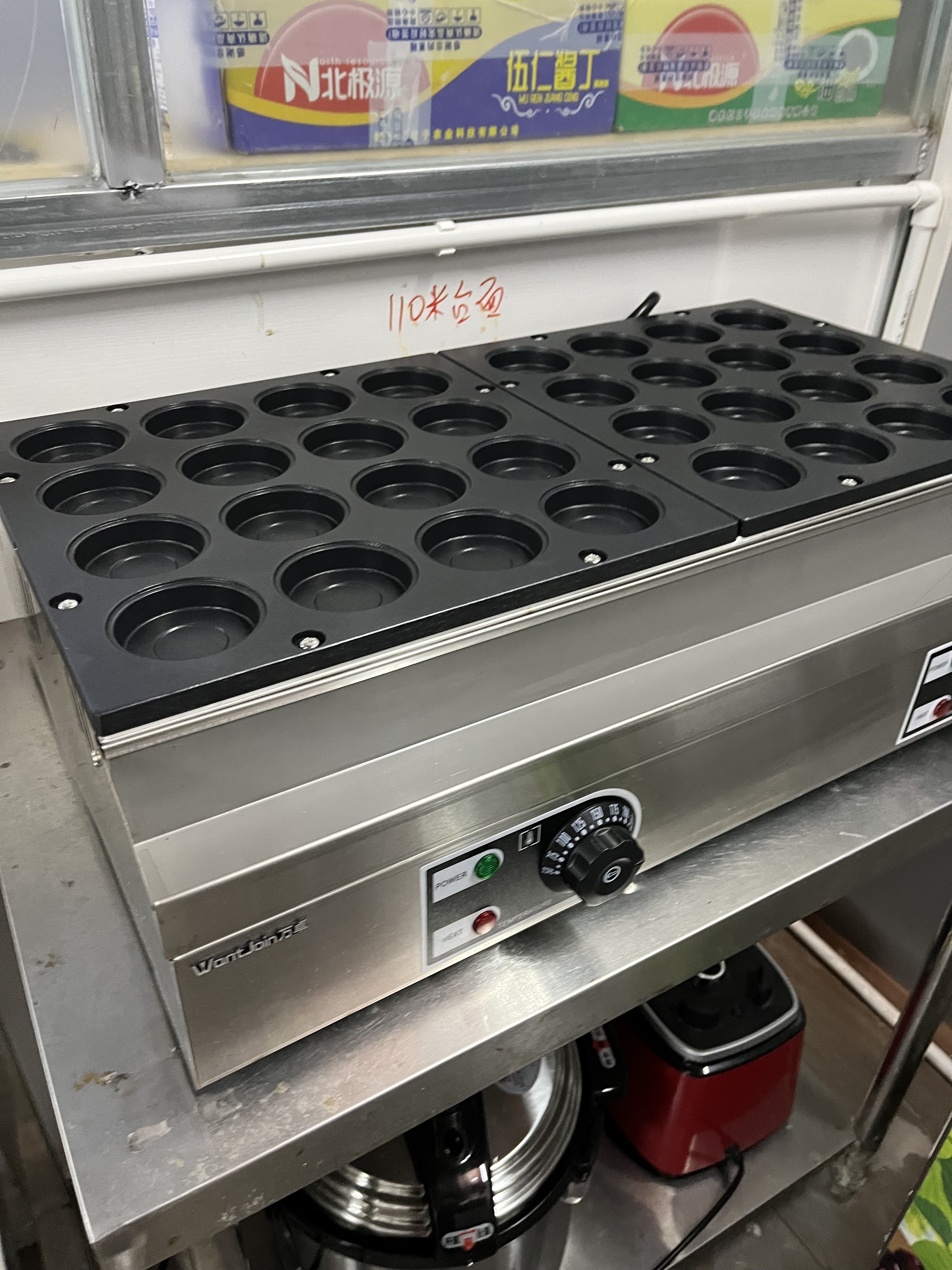 魅厨车轮饼机商用电热32孔台湾红豆饼机小吃机器蛋肉堡炉摆摊燃气