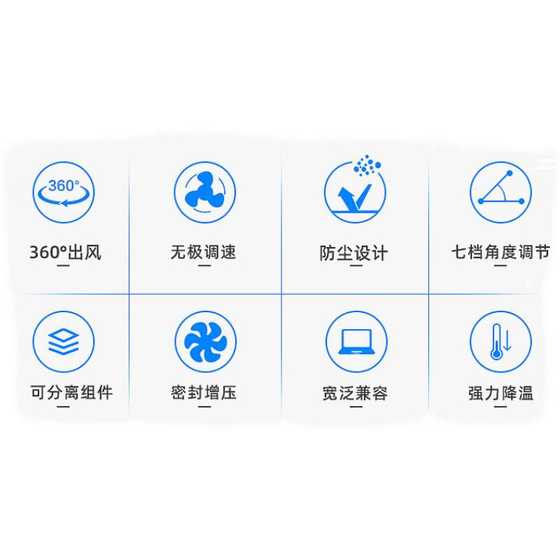 IETS 노트북 라디에이터베이스 쿠션 IETS 노트북 라디에이터베이스 쿠션