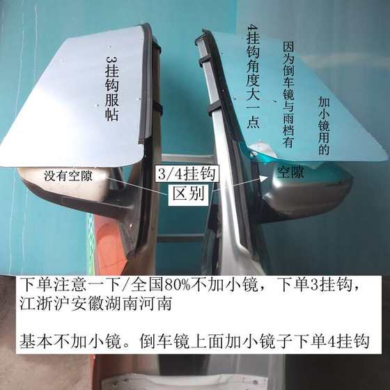 운전 학교 코치 차량 비를 차단하는 새로운 산타나 새로운 Jetta Xinruibo Comes Poussan Bearview Mirror Rain Cover Rain Block 운전 학교 코치 차량 비를 차단하는 새로운 산타나 새로운 Jetta Xinruibo Comes Poussan Bearview Mirror Rain Cover Rain Block