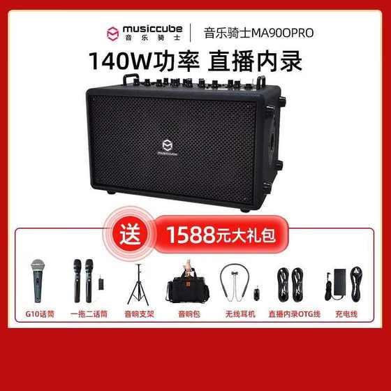 전기 MA90Pro 전문가 블로우 튜브 야외 기타 노래 소리 나이트 음악 로드쇼 휴대용 악기 색소폰 전기 MA90Pro 전문가 블로우 튜브 야외 기타 노래 소리 나이트 음악 로드쇼 휴대용 악기 색소폰