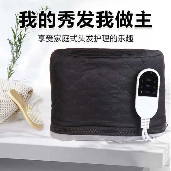 유지 헤어 마스크 가열 캡 헤어 케어 반전 필름 퍼밍 증발 전기 머리 오일 안전 한국 무료 배송 유지 헤어 마스크 가열 캡 헤어 케어 반전 필름 퍼밍 증발 전기 머리 오일 안전 한국 무료 배송