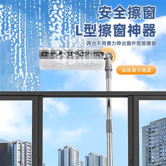 가정용 유리 청소 도구 새로운 고층 창문 유리 양면 청소 창 청소 도구 가정용 유리 청소 도구 새로운 고층 창문 유리 양면 청소 창 청소 도구