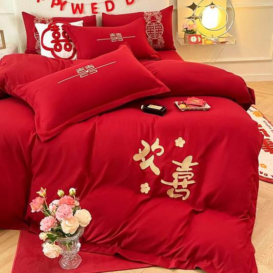 Wedding bedding four-piece set wedding big red festive quilt cover bed sheet simple high-end dowry manufacturer
Wedding bedding four-piece set wedding big red festive quilt cover bed sheet simple high-end dowry manufacturer