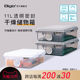 DIGIO2 투명 밀봉 된 건식 저장 상자 11L 쌓을 수있는 카메라 수분 방지 상자 SLR 렌즈 DIGIO2 투명 밀봉 된 건식 저장 상자 11L 쌓을 수있는 카메라 수분 방지 상자 SLR 렌즈