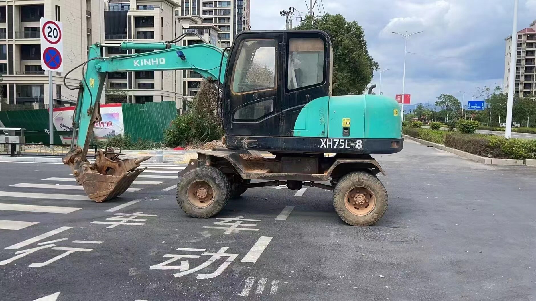 (挖机)鑫豪75轮式挖掘机 - 资产处置 - 阿里资产