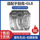 Buick GL8 엔진 가드 플레이트 수정 ES 육상 비즈니스 클래스 652t Lu Zun GL8 지방 머리 물고기 하부 차단 보호 플레이트 Buick GL8 엔진 가드 플레이트 수정 ES 육상 비즈니스 클래스 652t Lu Zun GL8 지방 머리 물고기 하부 차단 보호 플레이트
